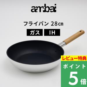 銅製 フライパン 27cm 内面メッキ無 板厚約2mm 業務用仕様 日本