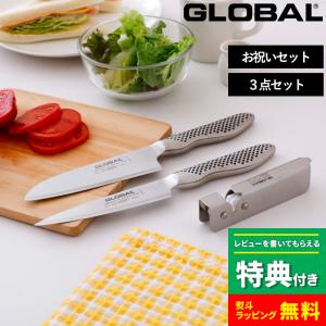 GLOBAL（グローバル） 特典付 シャープナー GSS-02 包丁研ぎ器 包丁