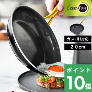 アサヒ軽金属 フライパン 蓋 ガラス蓋 22cm 耐熱 フタ ふた 強化