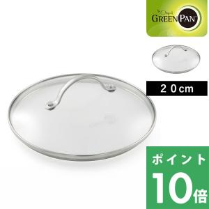MAYER アルミ グリル鍋 26cm ガラス蓋付き MEYER（マイヤー） 特典付 ガラスリッド 26cm MEYER 鍋蓋 フタ ふた