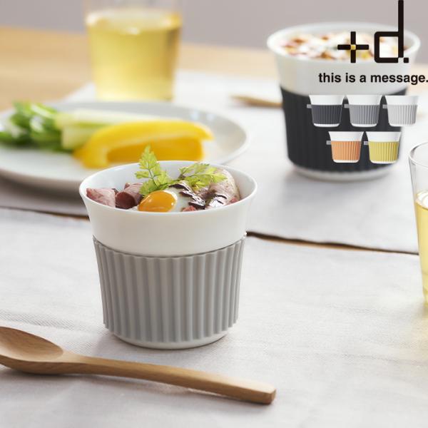 特典付 +d タグカップ h concept スープカップ マグカップ コップ 350ml シリコー...