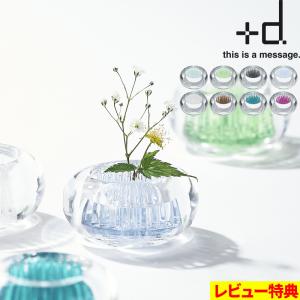 HOYA ホヤ クリスタル 花瓶 : うつわ館伊藤 - 通販 - Yahoo!ショッピング