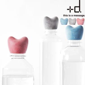 ダイレクトキャップ ペットボトル用スパウト ピンク・ブルーPBDC1