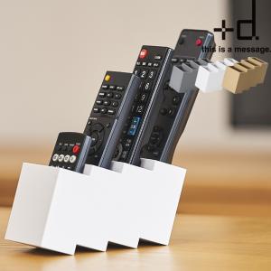 d ［ アッシュコンセプト リモココ ］特典付 リモコン 収納 スタンド