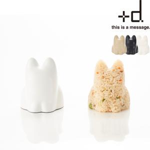 特典付 +d コネコカップ h concept ねこ ネコ 猫 子猫 子ネコ カップ ライス型 ゼリーカップ 猫プリン お菓子作り DA-1261 プラスディー アッシュコンセプト｜くらしのもり Yahoo!ショッピング店