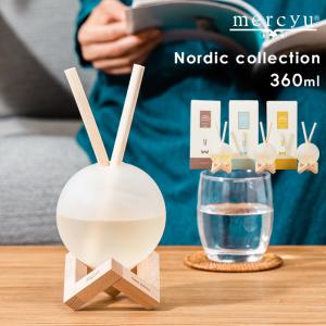 特典付 mercyu Nordic Collection リードディフューザー 360ml MRU-111 ルームフレグランス アロマディフューザー フレグランス 香り 丸瓶 ウッド メルシーユー