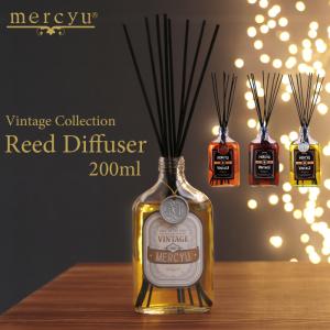 mercyu リードディフューザー 200ml MRU-89 vintage collection アロマ ルームフレグランス アロマディフューザー スティック フレグランス 香り｜yamayuu