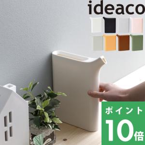ideaco ミズサシ じょうろ 1Lコンパクトの買取情報