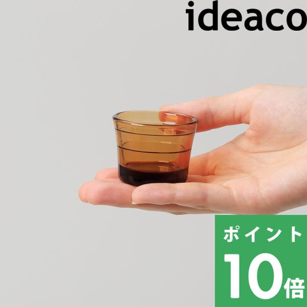 MOUTH WASH CUP マウスウォッシュコップ ideaco マウスウォッシュボトル 専用 コ...