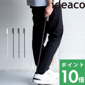 ideaco noppo（ノッポ) イデアコ 靴べら マグネット 磁石 掛け収納 靴ベラ シューホーン Shoehorn ロングサイズ 長い 長尺