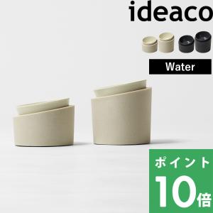 ideaco Pet Feeder Water(ペットフィーダー ウォーター) イデアコ ウォーターボウル ペット 食器 餌入れ エサ皿 犬 猫 斜め 食べやすい 食洗器対応 おしゃれ｜くらしのもり Yahoo!ショッピング店