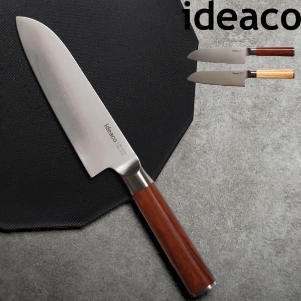 ideaco イデアコ キッチンナイフ 三徳包丁 刃渡り16cm 001 santoku 万能包丁 ...