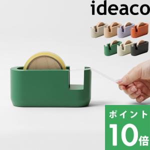 ideaco tape cutter (テープカッター) イデアコ テープカッター テープ カッター...