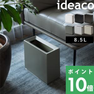 ideaco TUBELOR BRICK(チュー...の商品画像