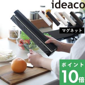 ideaco Wrap Holder r30（ラップホルダーR30） イデアコ マグネット ラップケース ラップカバー サランラップ ケース カバー ホルダー｜くらしのもり Yahoo!ショッピング店