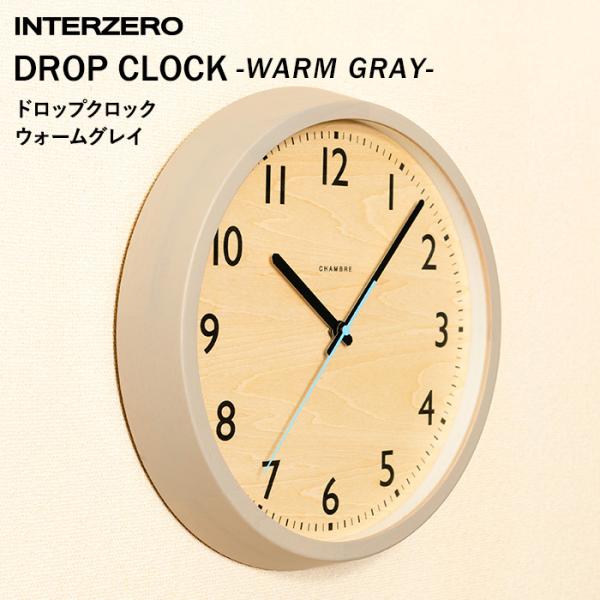 特典付 INTERZERO インターゼロ DROP CLOCK ドロップクロック ウォームグレイ C...