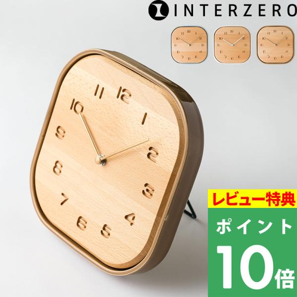 特典付 インターゼロ TOUKI CLOCK トウキクロック 壁掛け時計 置き時計 CH-061LB...