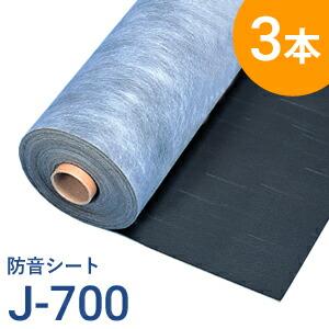 防音マット サンダムE-45（E45） 910×910mm 4枚入 DIY 騒音対策 