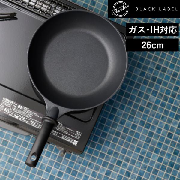 特典付 Peacetar Black Label フライパン 26cm ピースターブラックレーベル ...