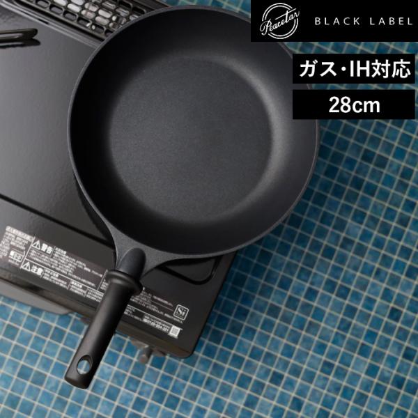 特典付 Peacetar Black Label フライパン 28cm ピースターブラックレーベル ...