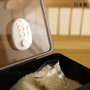 特典付 Arromic アラミック 米びつ先生...の詳細画像5