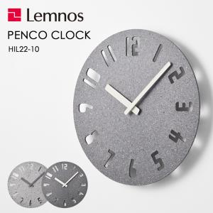 Lemnos レムノス PANECO CLOCK パネコクロック HIL22-10 掛け時計 サステナブル エコ 壁掛け ステップセコンド タカタレムノス｜yamayuu