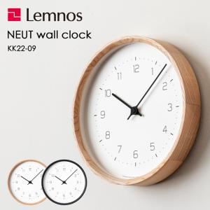 Lemnos レムノス NEUT wall clock ニュート ウォール クロック KK22-09 掛け時計 壁掛け デザイナーズ ミニマルデザイン ステップセコンド タカタレムノス｜yamayuu