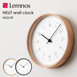 Lemnos（レムノス） 特典付［ Lemnos NEUT wall clock 掛け時計 壁掛け