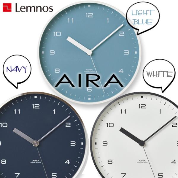 特典付 Lemnos レムノス AIRA (エアラ) 掛け時計 スタンド 時計 壁掛け タカタレムノ...