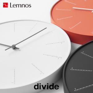 Lemnos レムノス divide ディバイド 掛け時計 時計 壁掛け 壁掛け時計 デザイナーズ シンプル 北欧 インテリア ホワイト ブラック オレンジ タカタレムノス