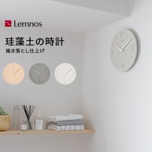 インターフォルム　掛け時計スムーク Smuk Smuk スムーク ウォールクロック | すべての商品 | INTERFORM INC