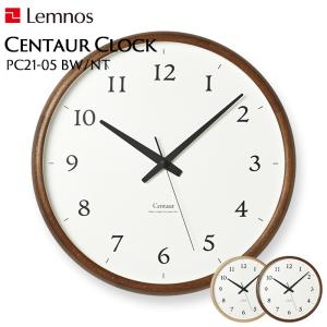 Lemnos レムノス Centaur Clock 掛け時計 PC21-05 時計 壁掛け ナチュラル 木製 ブナ スイープセコンド インテリア タカタレムノス｜yamayuu