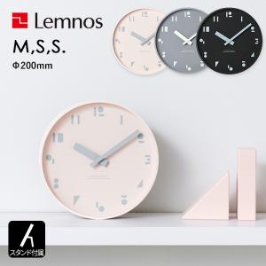 Lemnos（レムノス） 特典付 掛け時計 リキクロック 電波時計 WR20-02