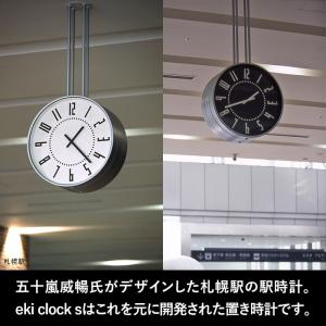特典付 Lemnos レムノス eki clo...の詳細画像2