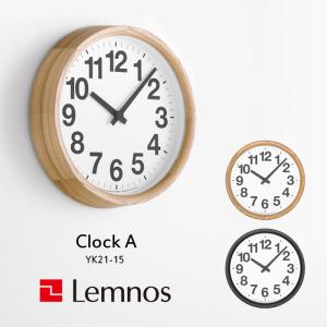 特典付 Lemnos レムノス Clock A (クロック エー) 掛け時計 時計 壁掛け ナチュラル ブラック 北欧 木製 タモ材 26cm インテリア タカタレムノス