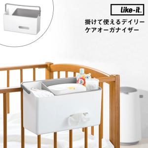 特典付 like-it 掛けて使えるデイリーケア...の商品画像
