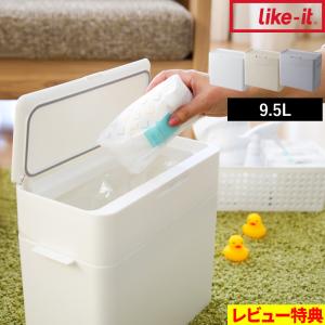 RIN（山崎実業） 山崎実業 蓋付き卓上ゴミ箱 リン RIN 公式 1.7L