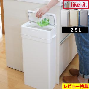 ゴミ箱 ふた付き エバンペール 11L ホワイト ( 1個 ) : 爽快ドラッグ