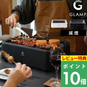 スーパー吸煙グリル『スモークリーンIII』 ホットプレート DSK-2002