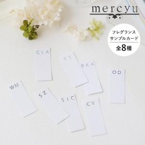 【サンプル】 mercyu メルシーユー リード...の商品画像
