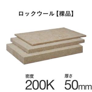 くらしのもり ロックウール吸音 断熱材 防音用品 Yahoo ショッピング