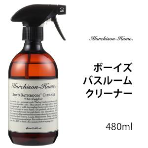 スプレーボトル おしゃれ 洗剤 の商品一覧 掃除用具 キッチン 日用品 文具 通販 Yahoo ショッピング