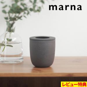 特典付 マーナ コーヒーかす消臭ポット 消臭剤 脱臭剤 消臭ポット 消臭 脱臭 再利用 エコ コーヒーかす コーヒー 珈琲 陶磁器 ブラック Ready to K770 marna