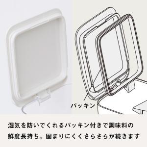 特典付 マーナ 調味料ポット ワイド 調味料ケ...の詳細画像2