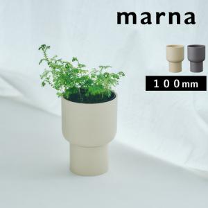 特典付 マーナ プラントポット100mm 植木鉢 プランター 観葉植物 鉢植え 樹脂製 軽い 軽量 直径10cm 3号鉢 公式 S506 marna