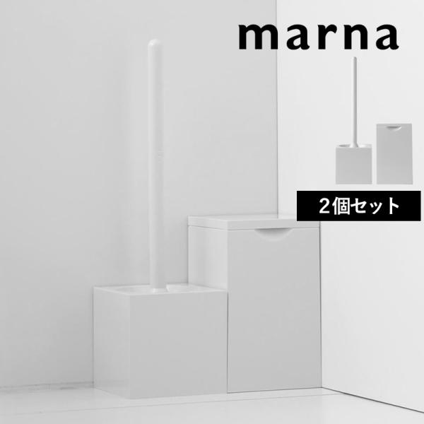 特典付 マーナ スクエアトイレブラシ＆スクエアトイレポット セット トイレブラシ ゴミ箱 ごみ箱 収...
