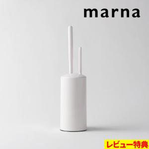 特典付 マーナ 2in1 トイレブラシ ケース付き トイレブラシケース ミニブラシ セット SET ホワイト W078W marna