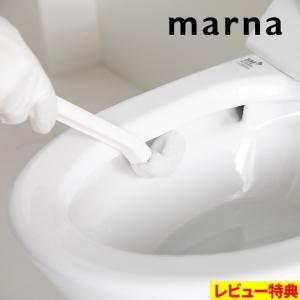 マーナ フチ裏スッキリ トイレブラシ ミニ ブラシ ケース付き トイレブラシケース セット 収納 トイレ 掃除 フチ裏 吸盤 ホワイト W085