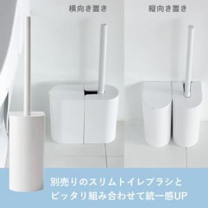 特典付 マーナ SLIMトイレポット スリムト...の詳細画像3