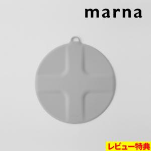 特典付 マーナ つけ置き洗いキャップ 止水キャッ...の商品画像